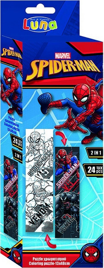ΠΑΖΛ ΧΡΩΜΑΤΙΣΜΟΥ ΠΥΡΓΟΣ 2 ΟΨΕΩΝ 24TEM 12,7X47,7ΕΚ SPIDERMAN