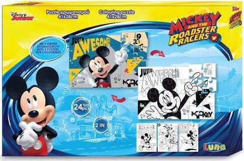 ΠΑΖΛ ΧΡΩΜΑΤΙΣΜΟΥ 2 ΟΨΕΩΝ 24TEM 41Χ28ΕΚ ΜΕ 3ΣΕΛ ΧΡΩΜ MICKEY