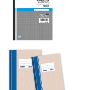 ΕΝΤΥΠΑ-ΒΙΒΛΙΑ