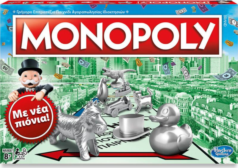 Επιτραπέζιο Παιχνίδι Monopoly Classic New Edition (Hasbro)