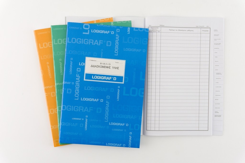ΒΙΒΛΙΟ ΔΙΔΑΣΚΟΜΕΝΗΣ ΥΛΗΣ 50Φ Α4 LOGIGRAF